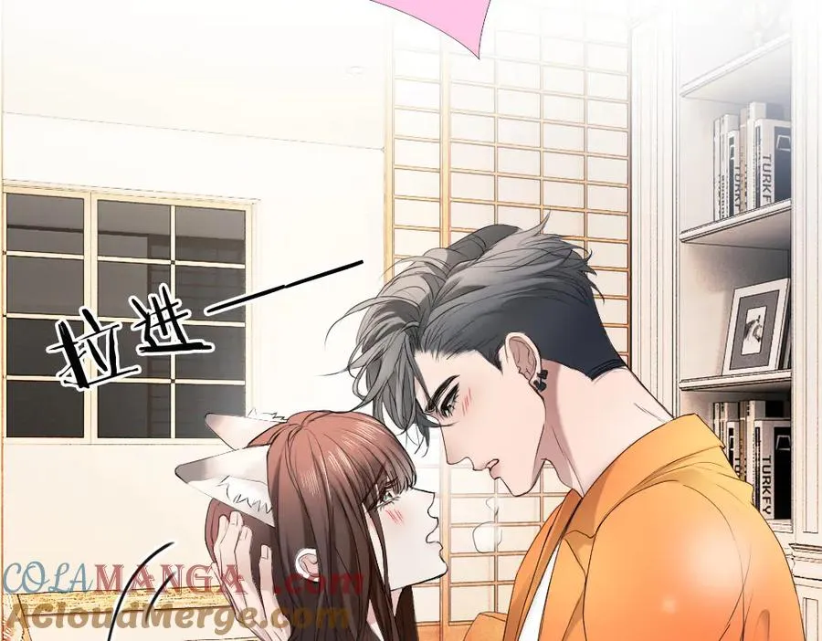第61话 靠颜值征服cp粉80