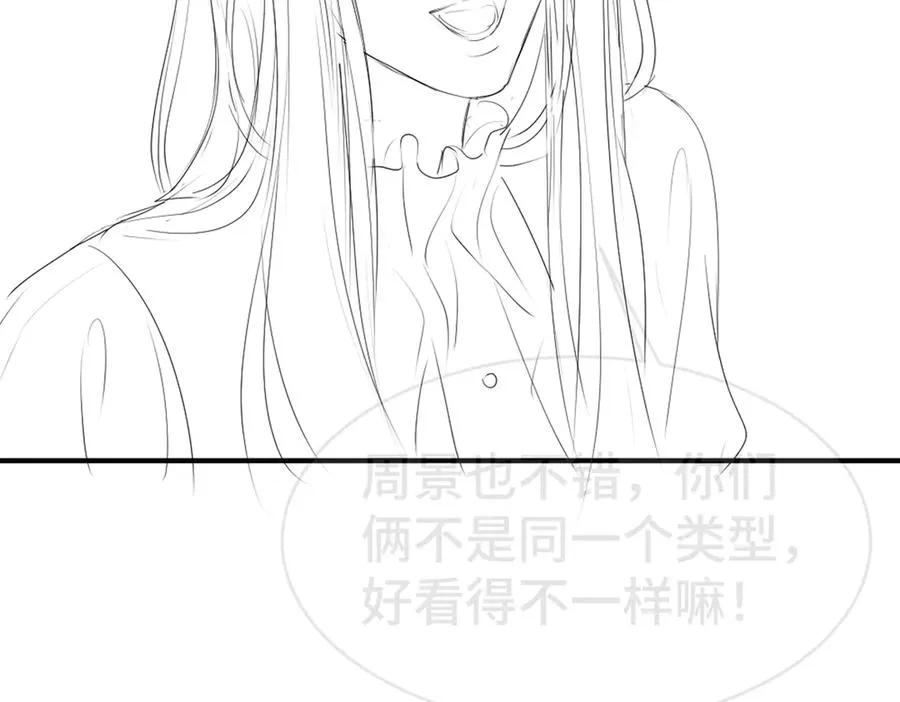 第61话 靠颜值征服cp粉109
