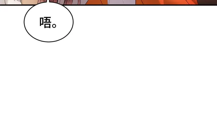 第61话 靠颜值征服cp粉67
