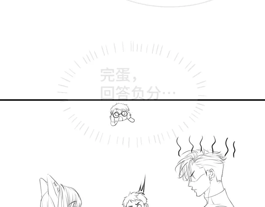 第61话 靠颜值征服cp粉110