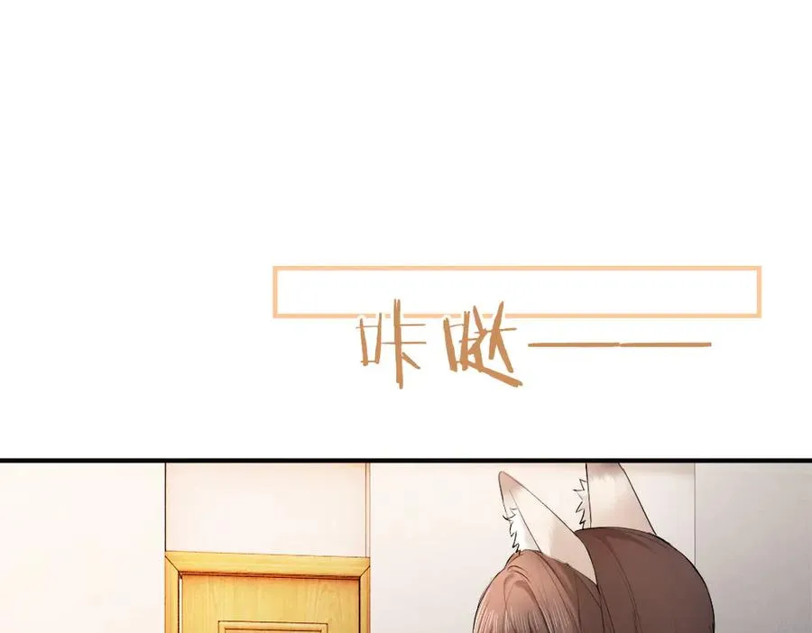 第61话 靠颜值征服cp粉98