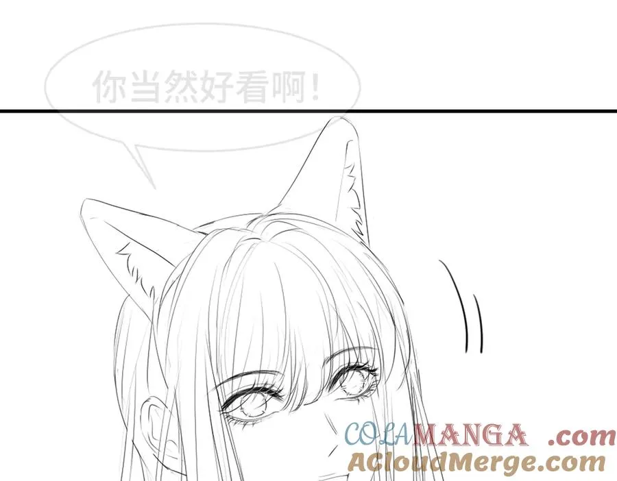 第61话 靠颜值征服cp粉108
