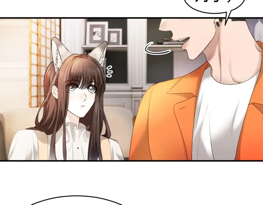 第61话 靠颜值征服cp粉91