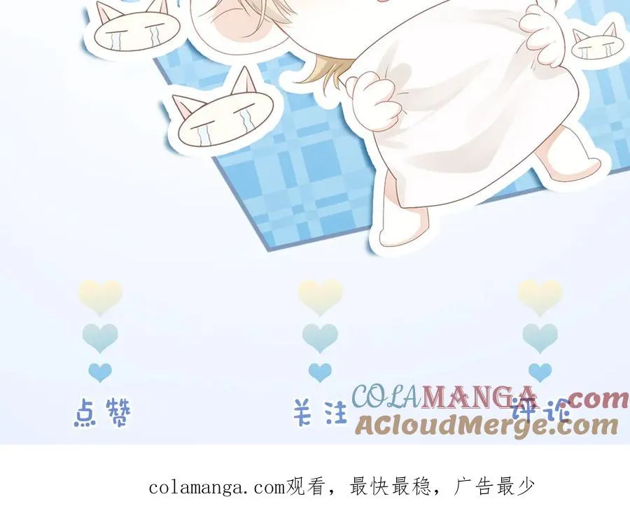 第61话 靠颜值征服cp粉116