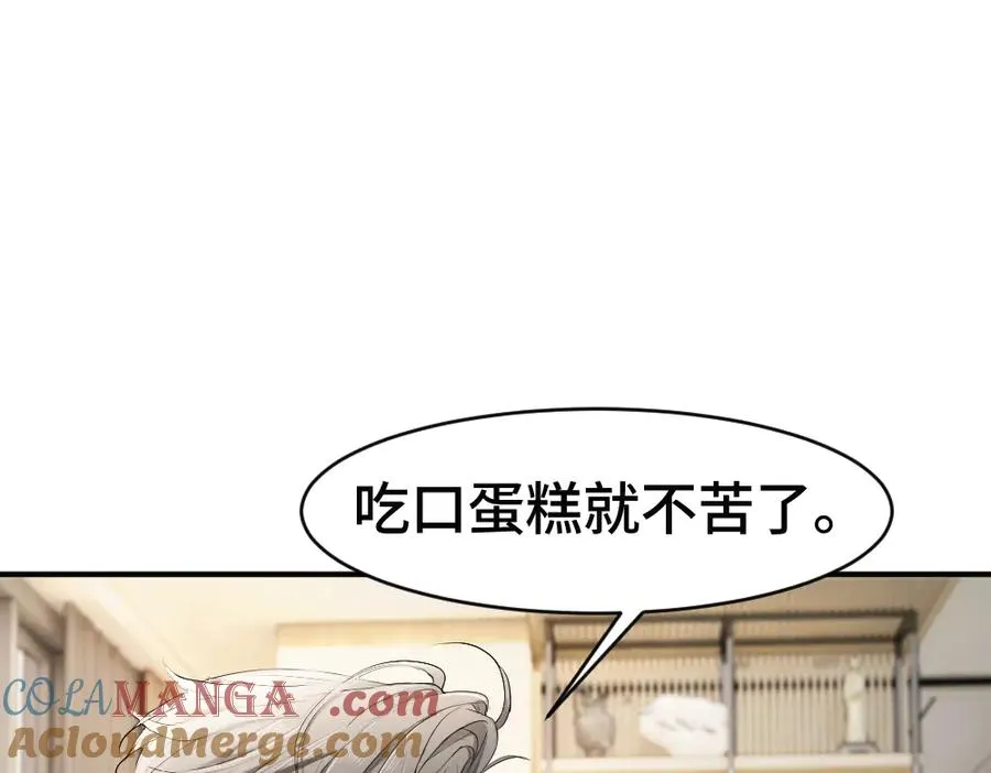 第61话 靠颜值征服cp粉32