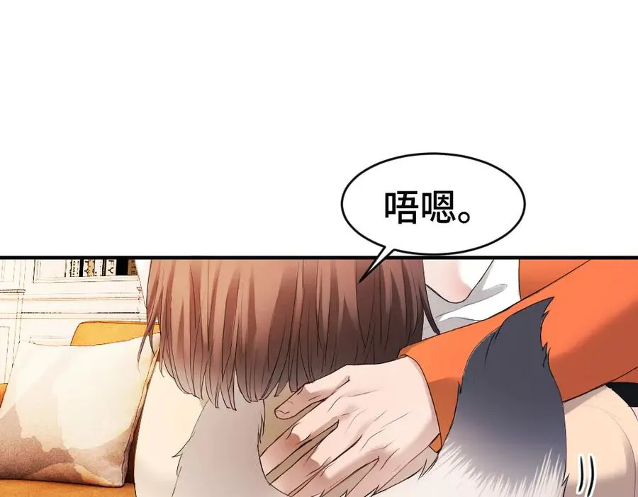 第61话 靠颜值征服cp粉77
