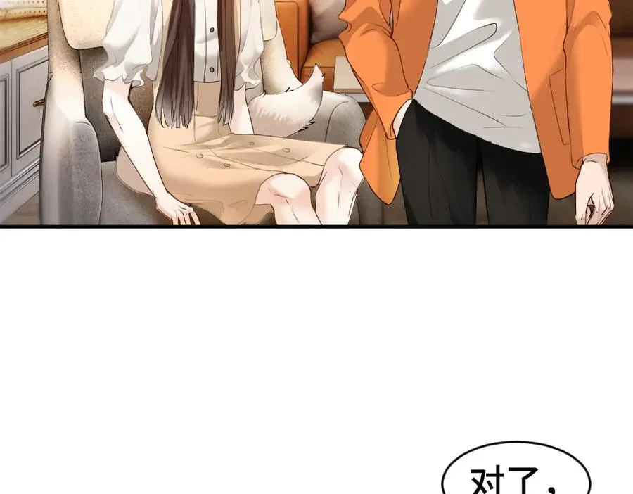 第61话 靠颜值征服cp粉90