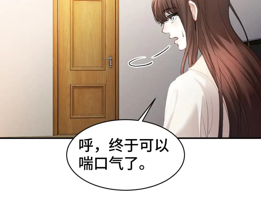 第61话 靠颜值征服cp粉99