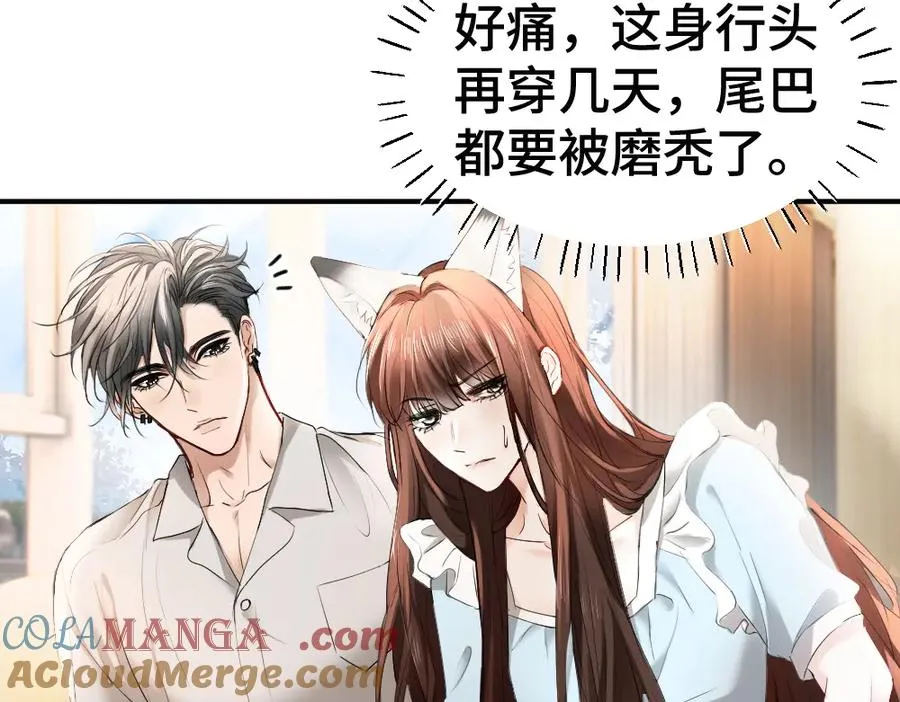 第61话 靠颜值征服cp粉48