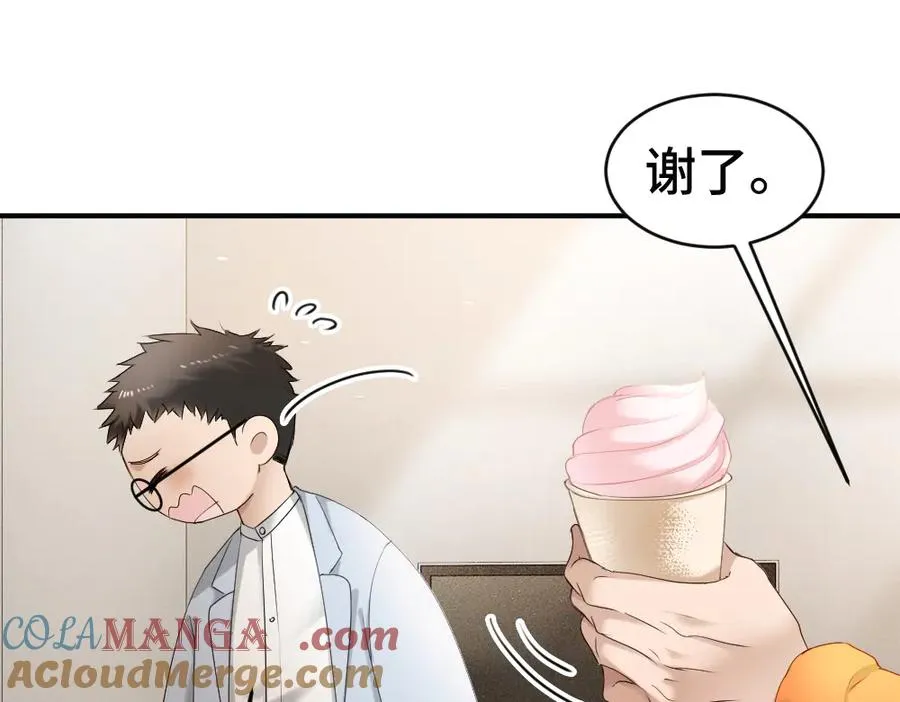 第61话 靠颜值征服cp粉64