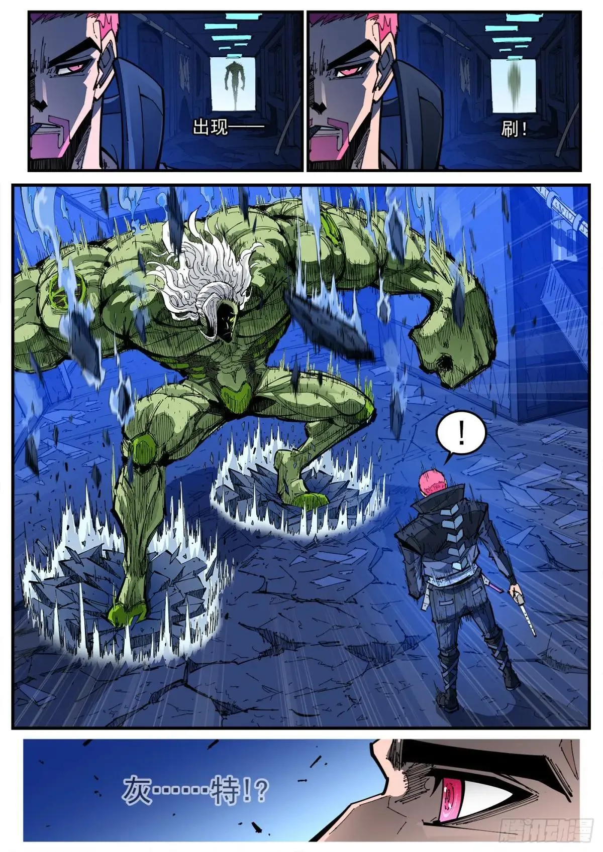 416弹：超特5