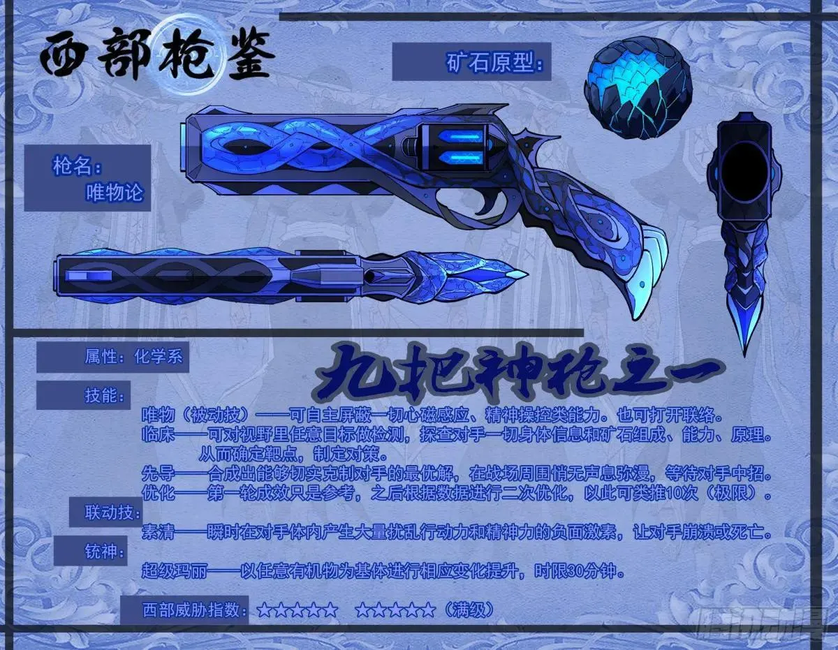 417弹：超级玛丽11
