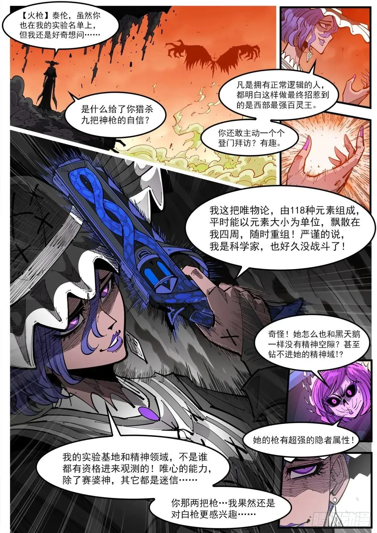 417弹：超级玛丽2