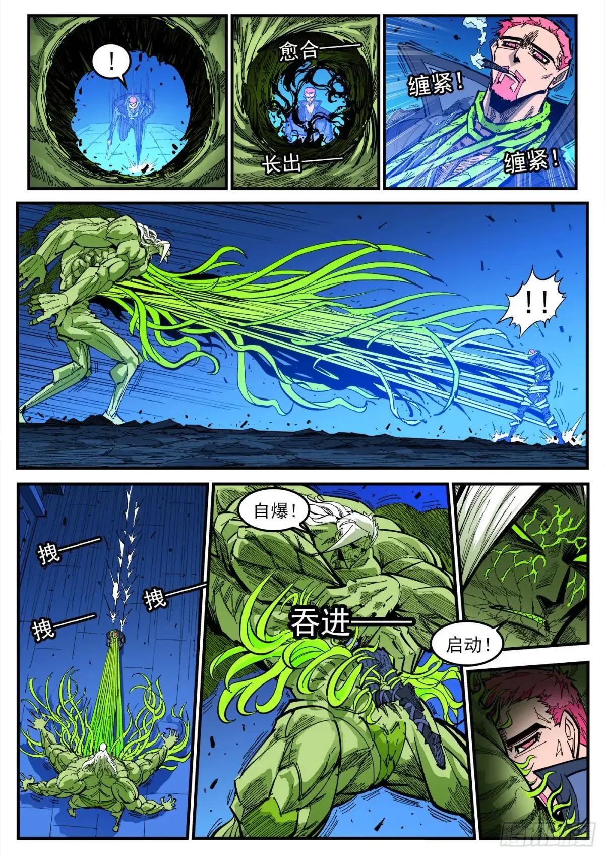 416弹：超特9