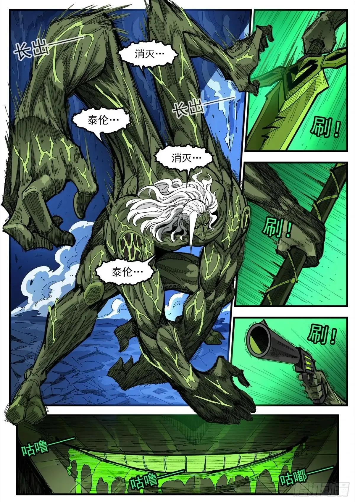 416弹：超特6