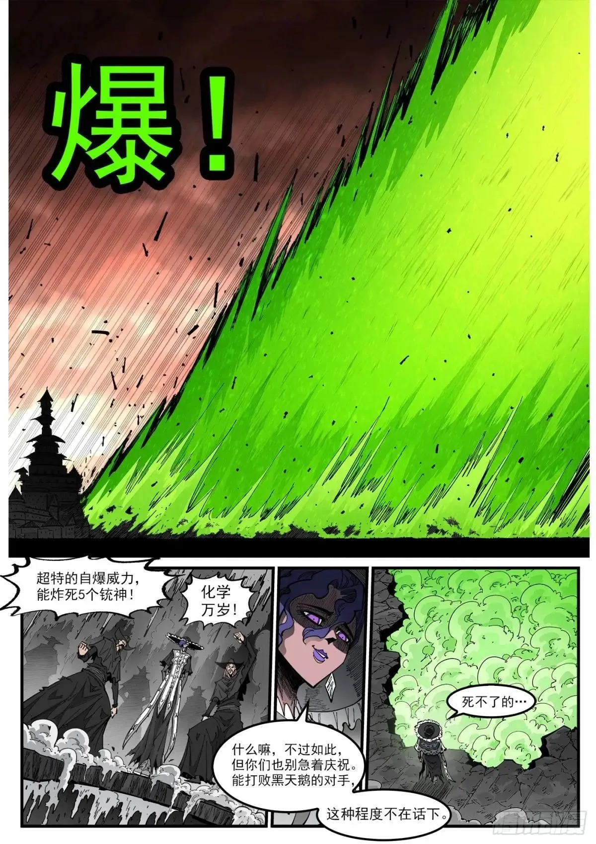 416弹：超特10