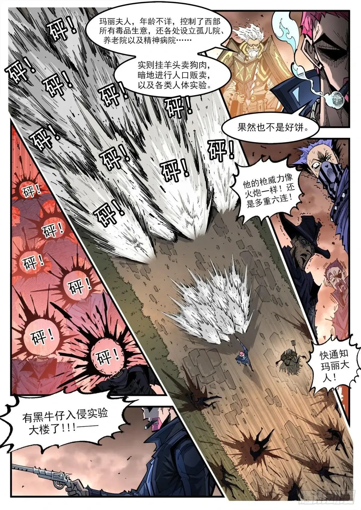 416弹：超特1