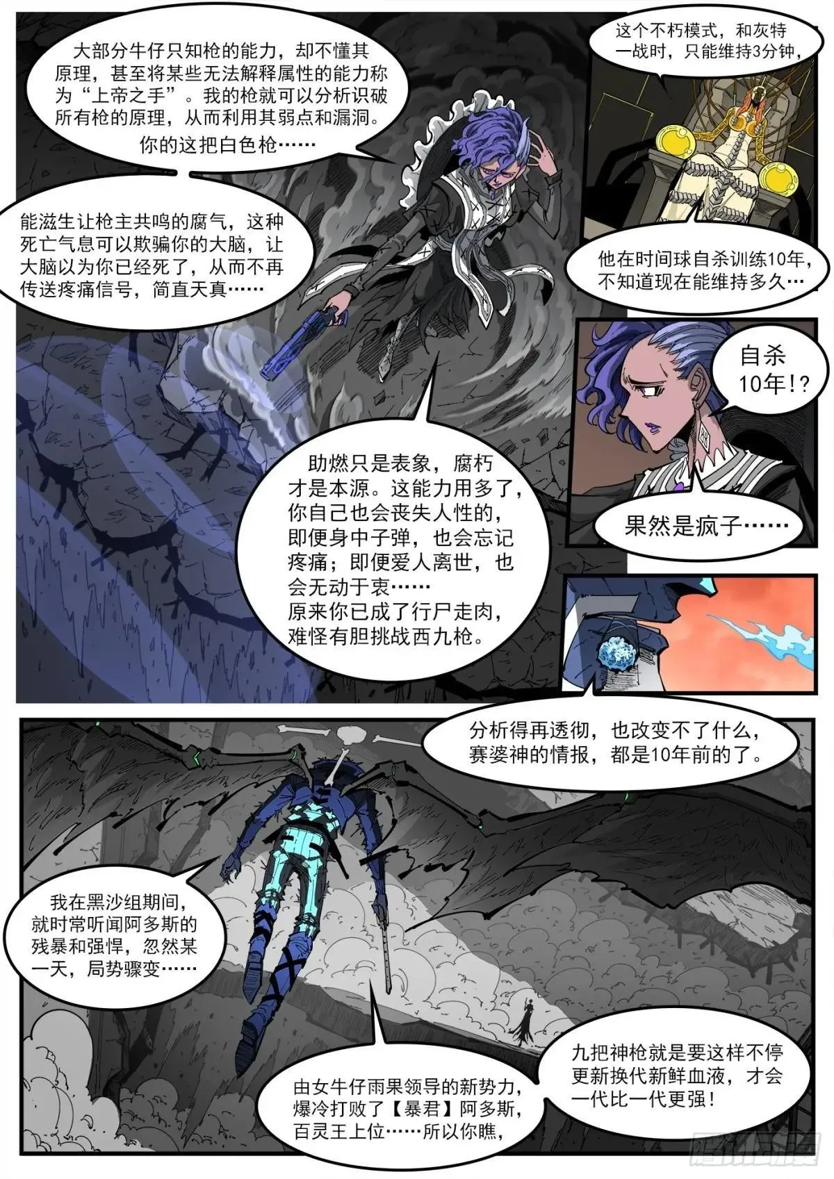 417弹：超级玛丽3