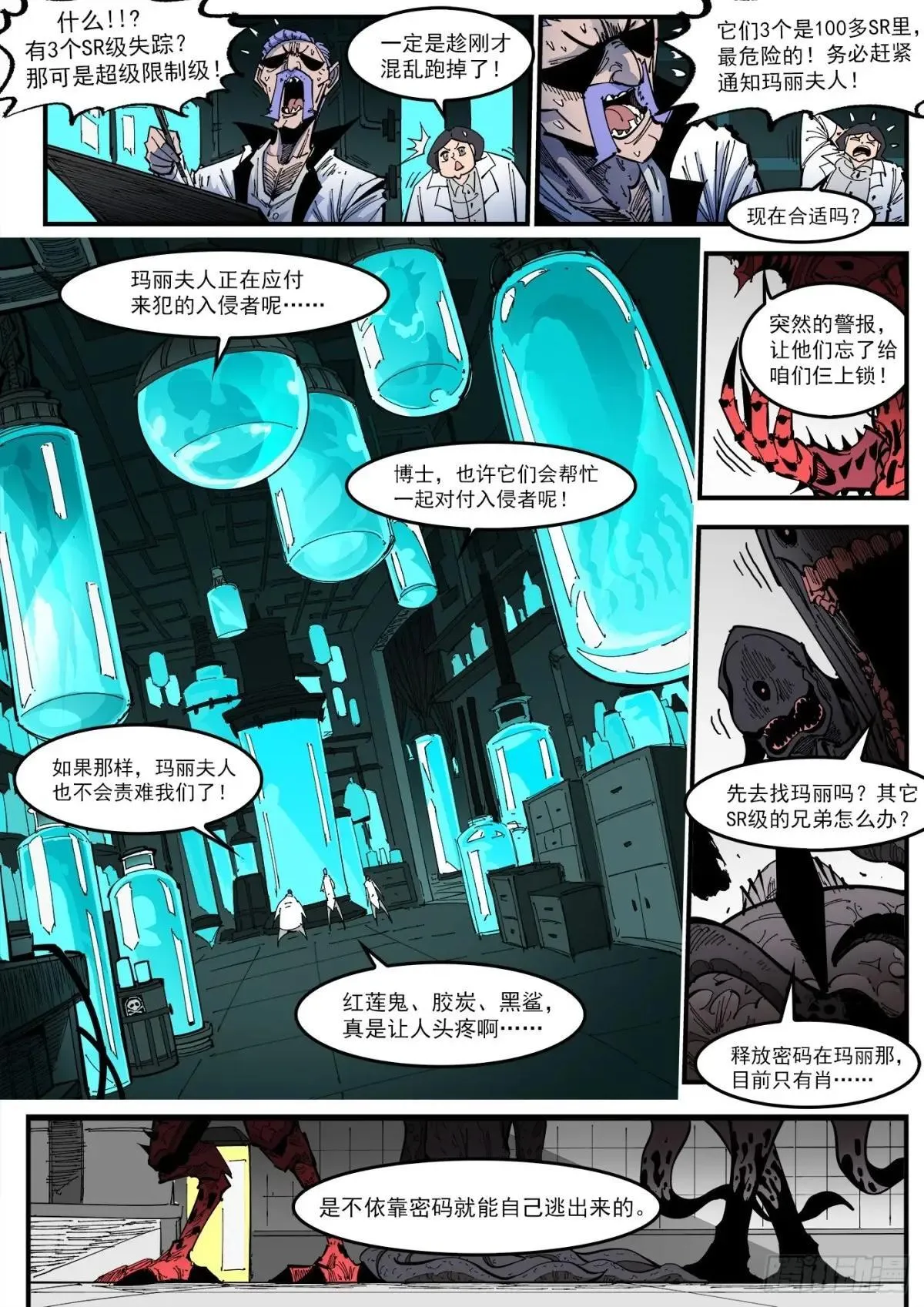 417弹：超级玛丽1