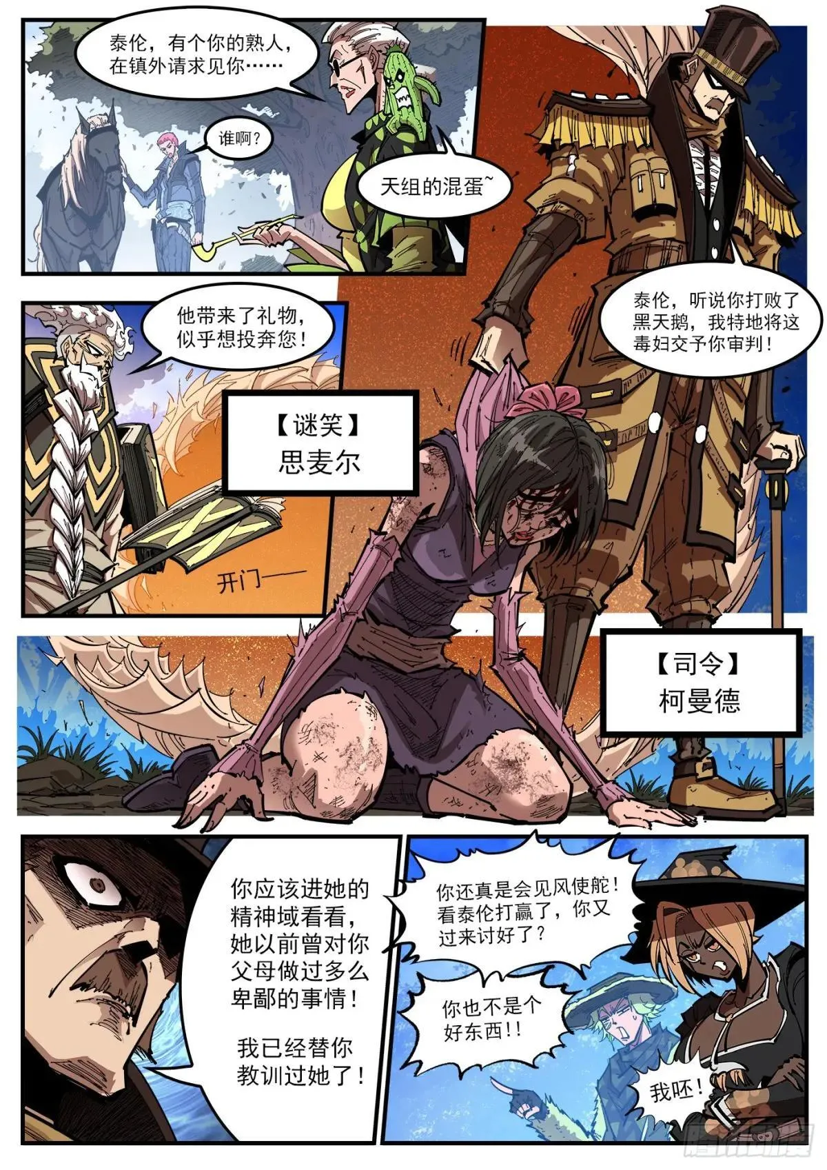 415弹：大反派1
