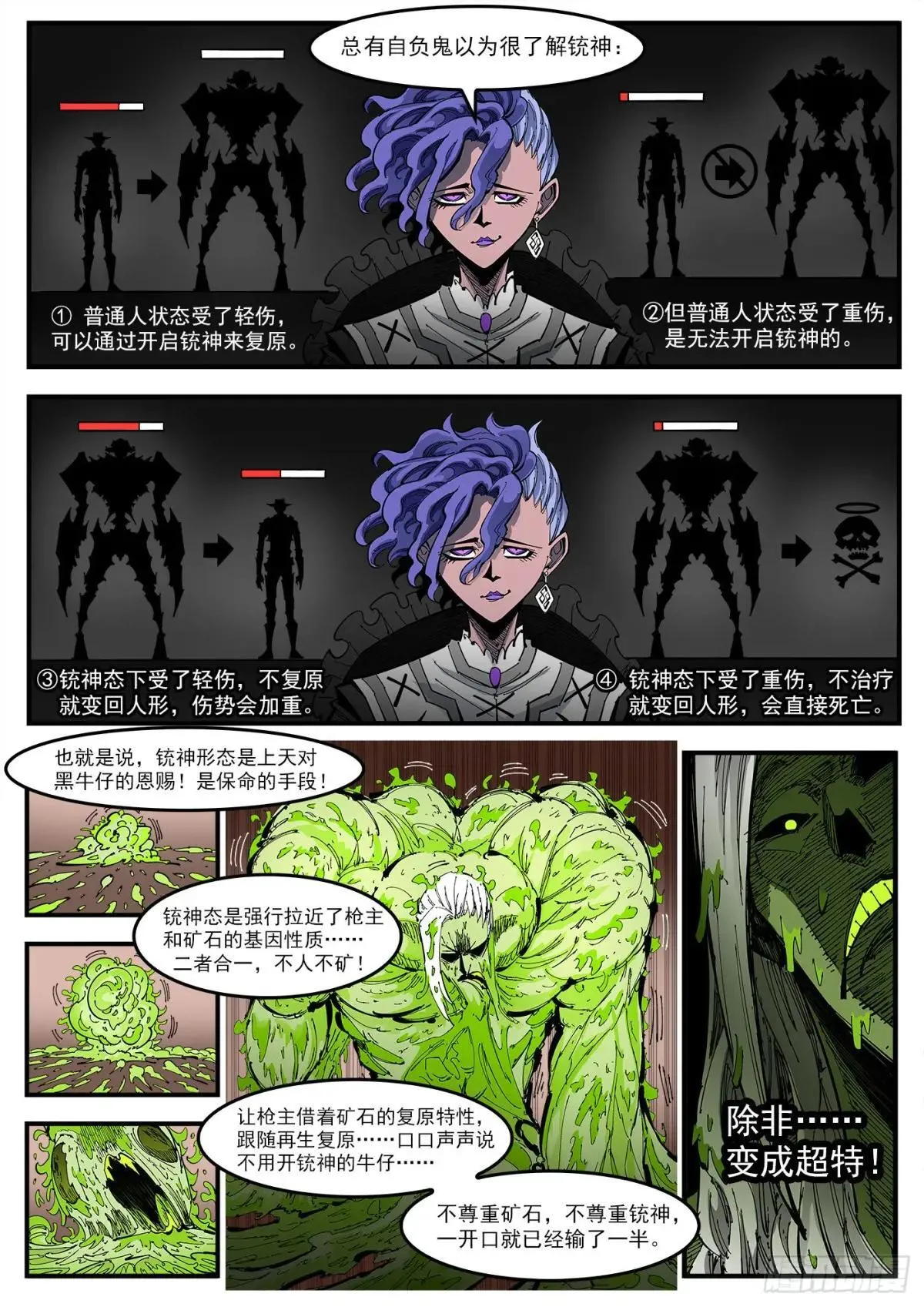 417弹：超级玛丽5