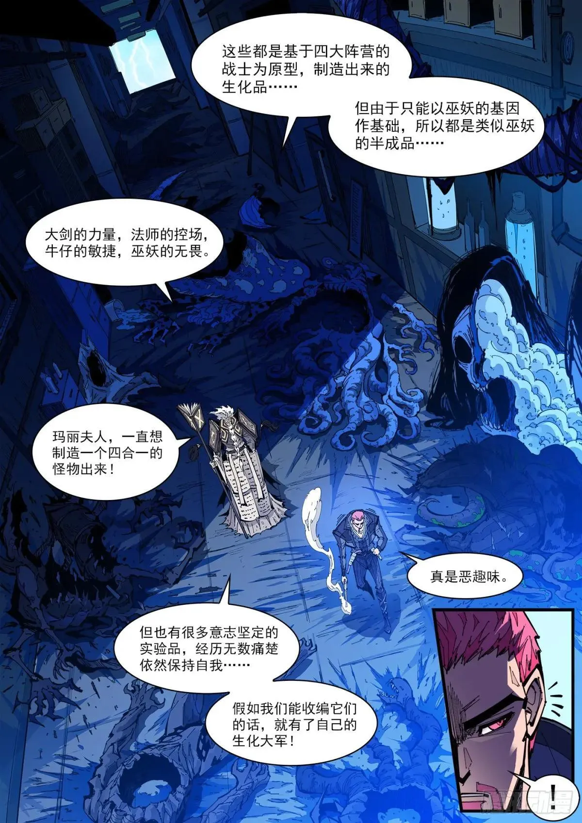 416弹：超特4