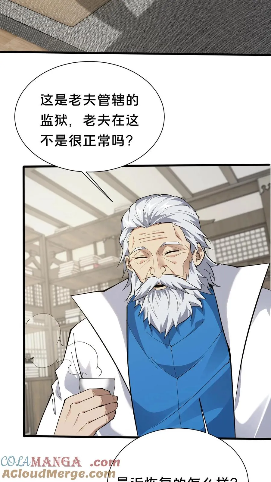 第183话 信徒第十五席20