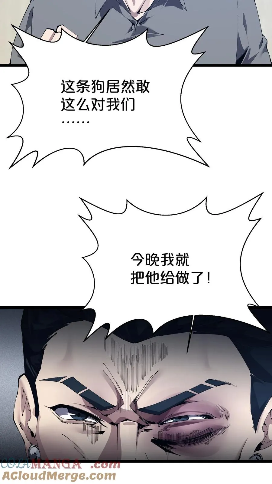 第177话 第三阶段42