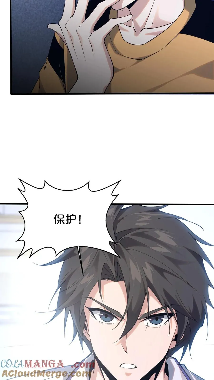 第182话26
