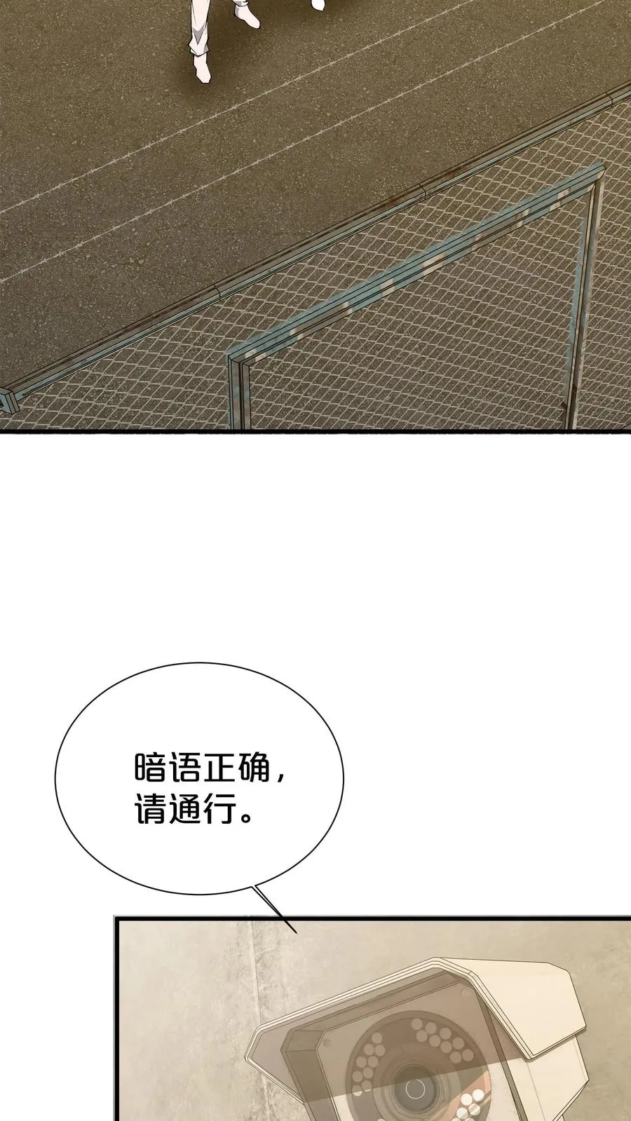 第181话 茶宴9