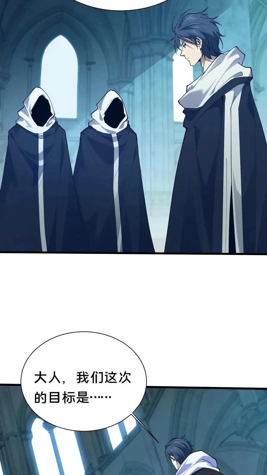 第183话 信徒第十五席15