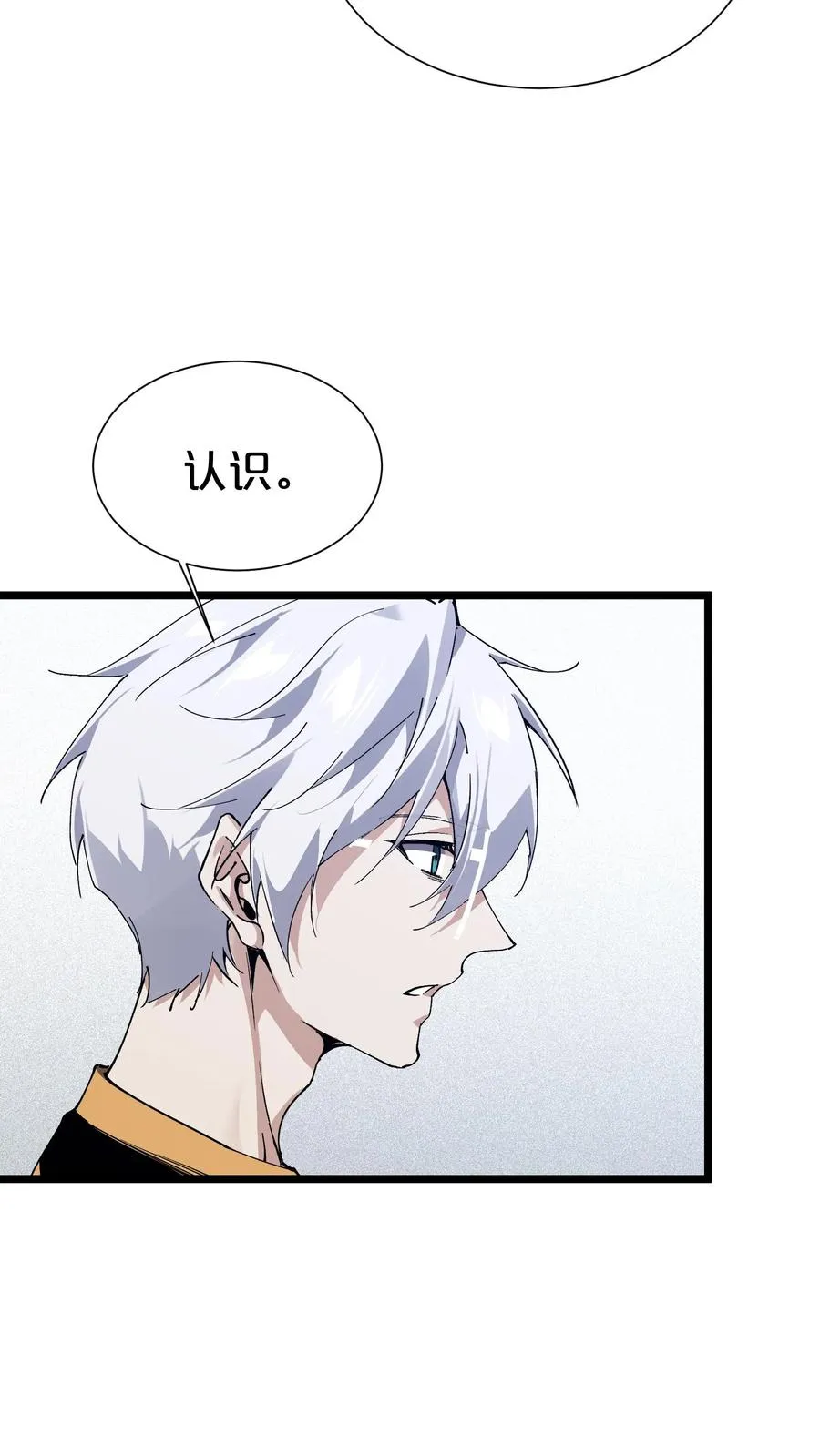 第177话 第三阶段53