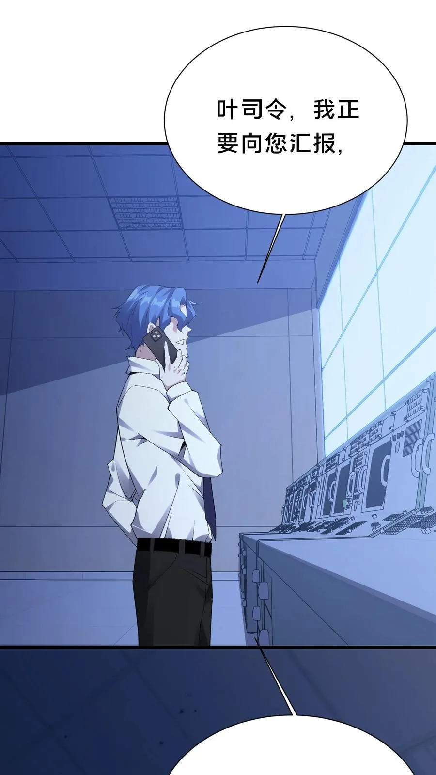 第179话 二位老大15