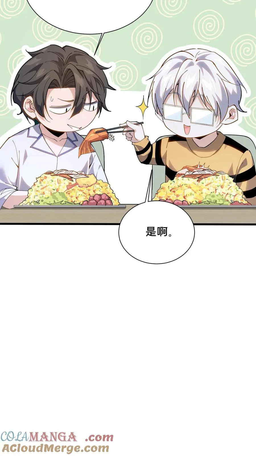 第183话 信徒第十五席8