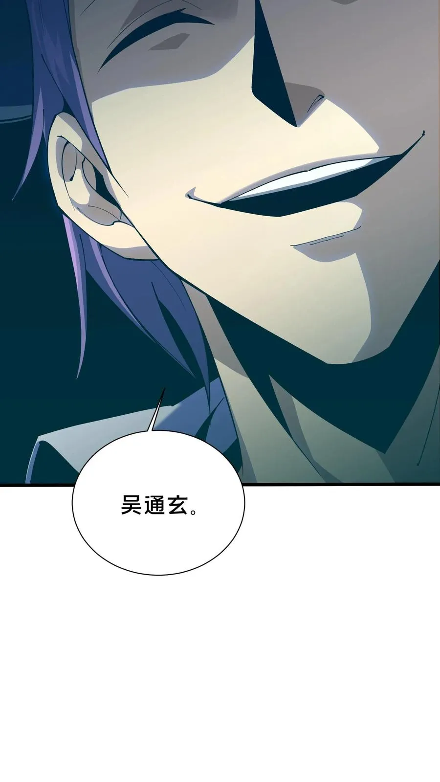 第183话 信徒第十五席17