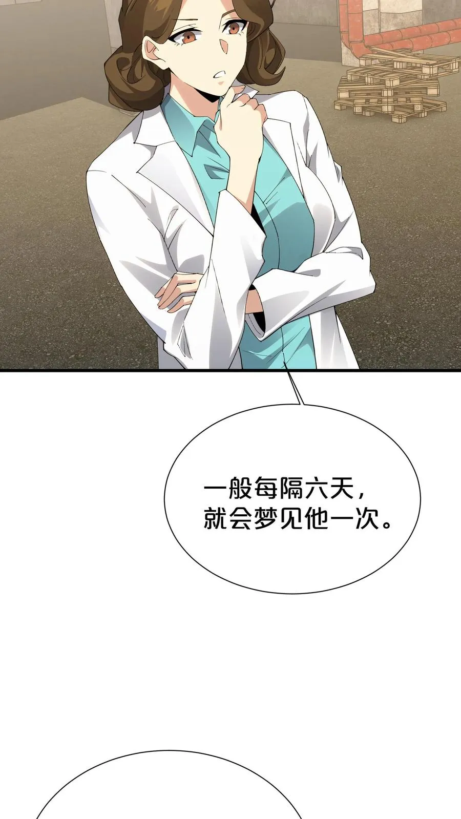第181话 茶宴17