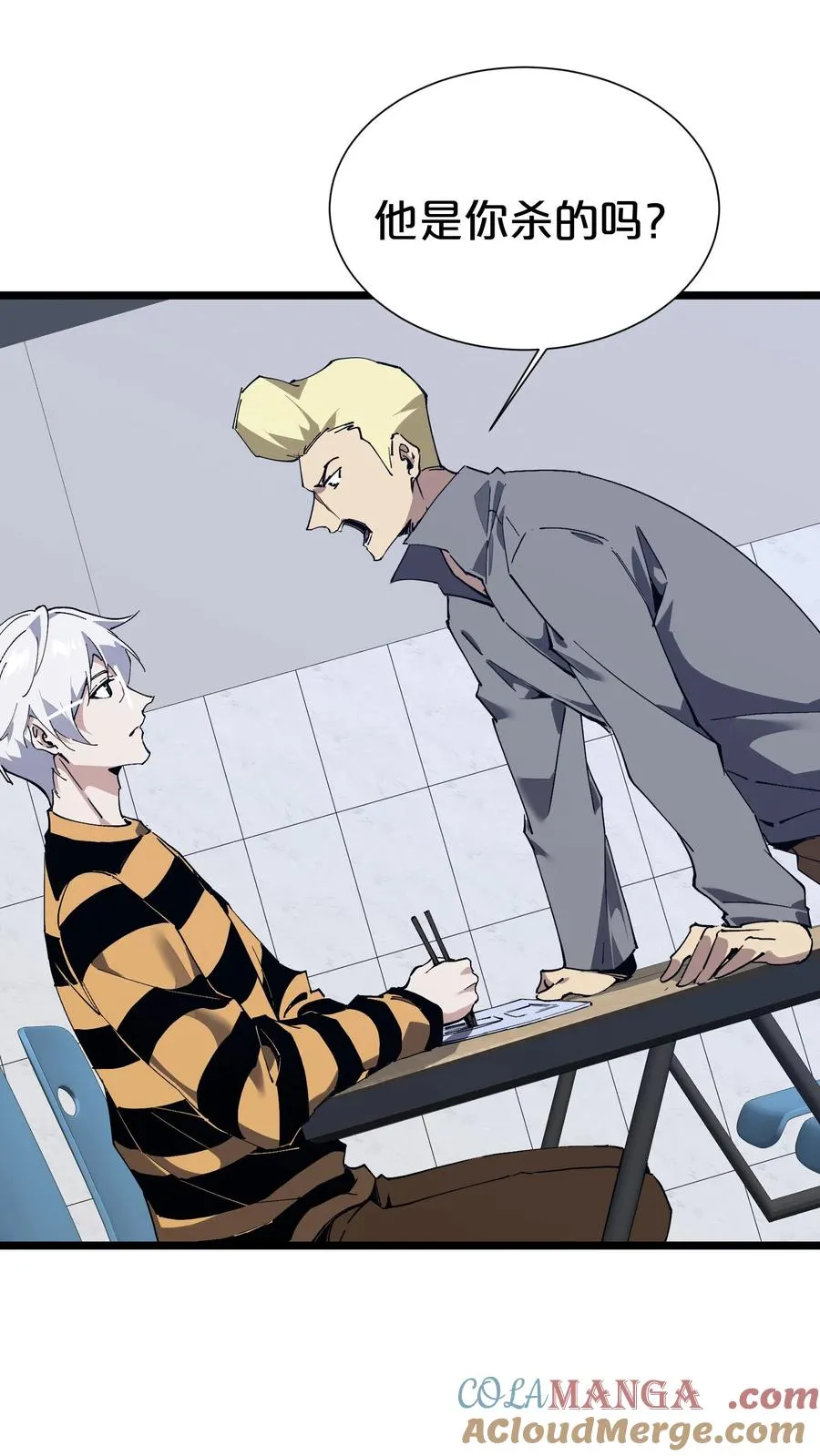 第177话 第三阶段54
