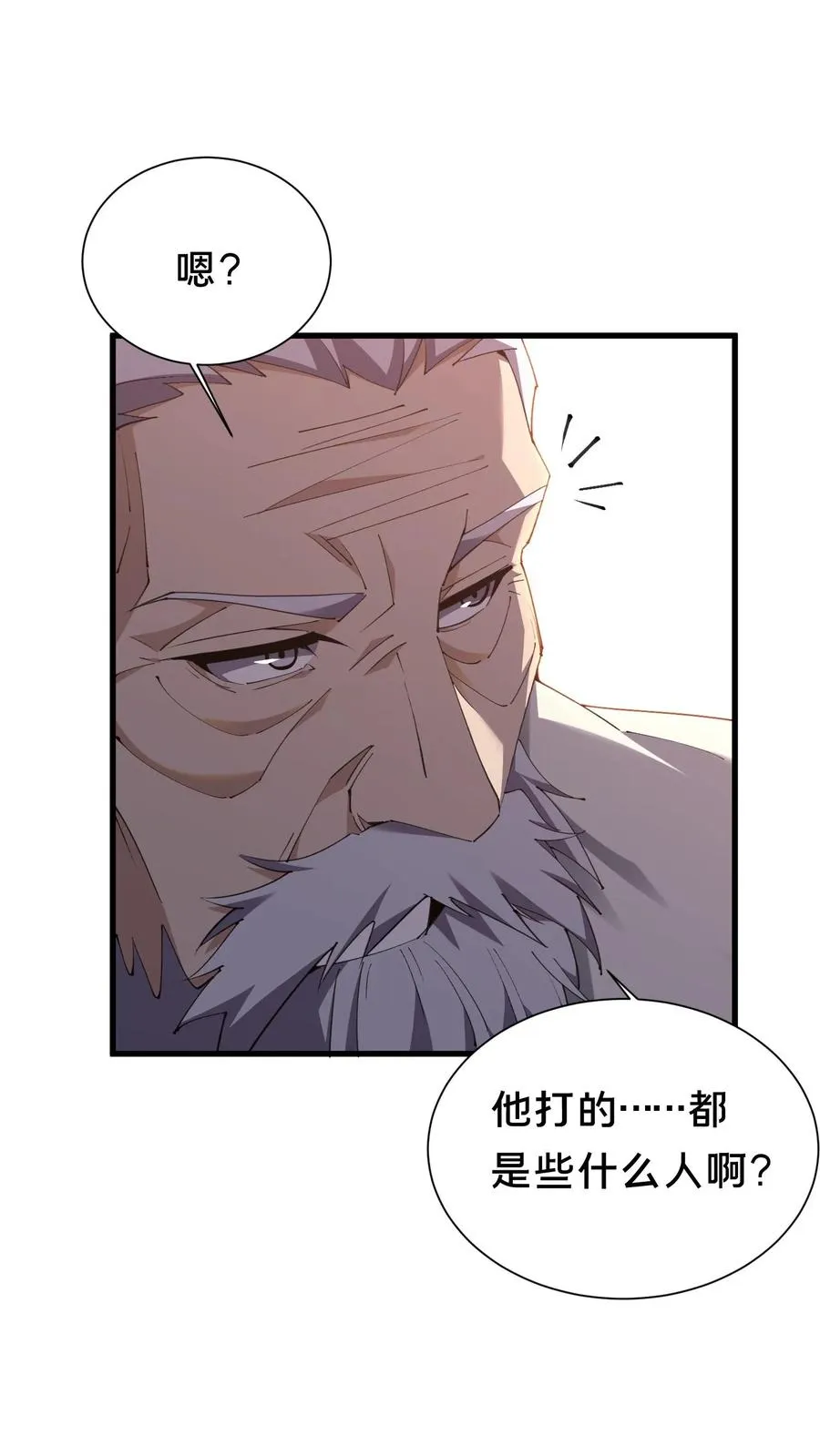第180话 灵媒11