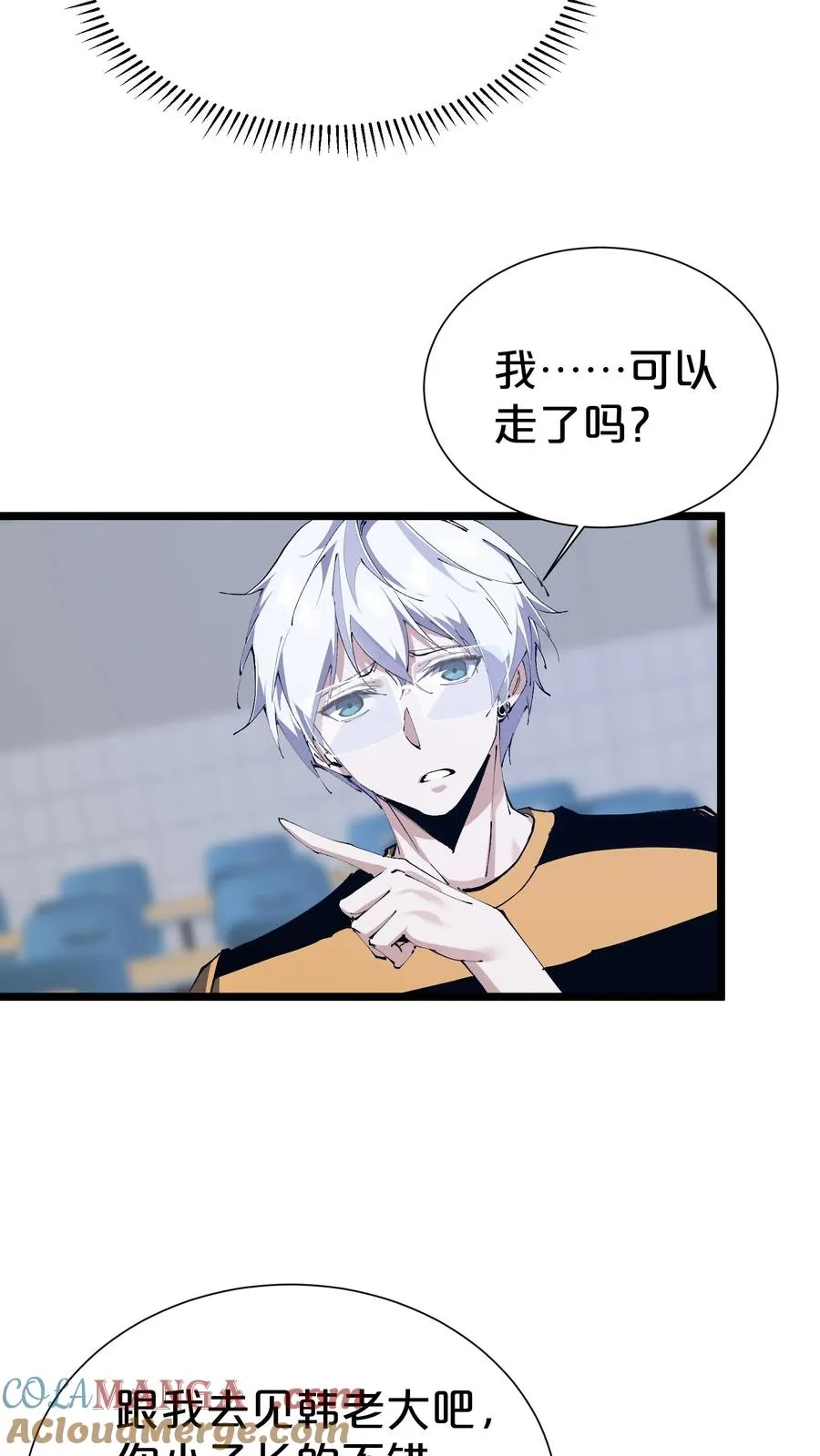 第177话 第三阶段57