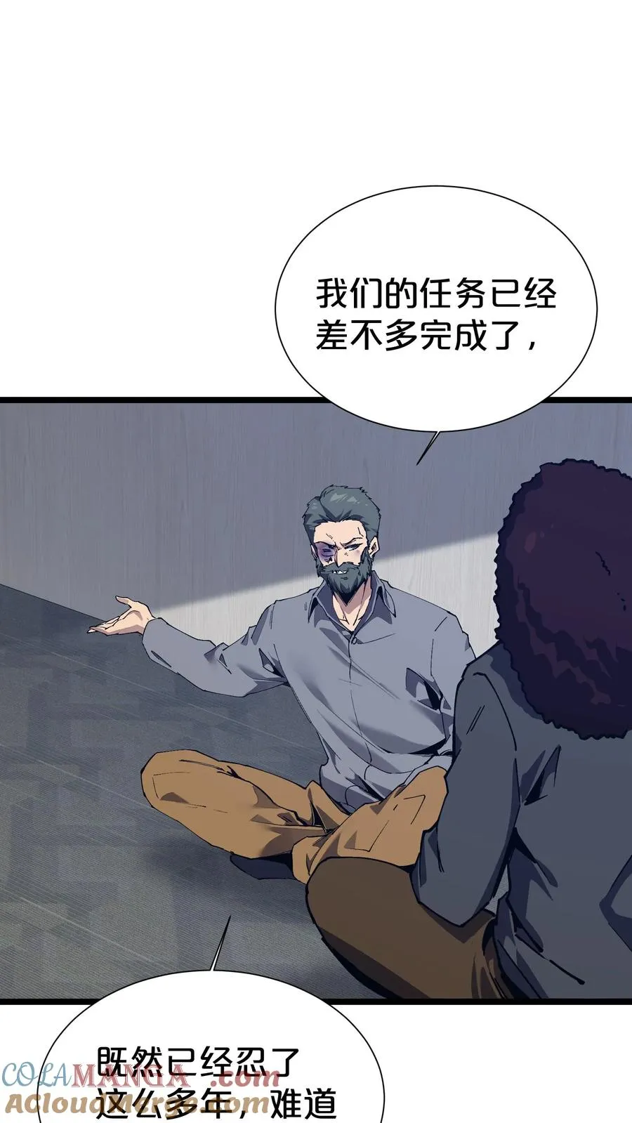 第177话 第三阶段45