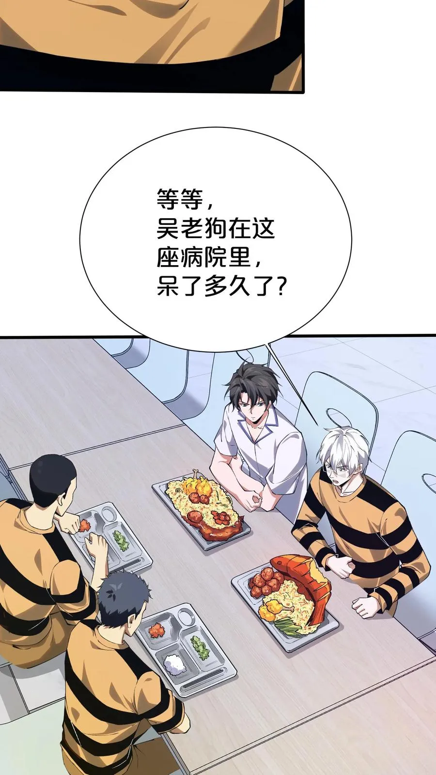 第182话21