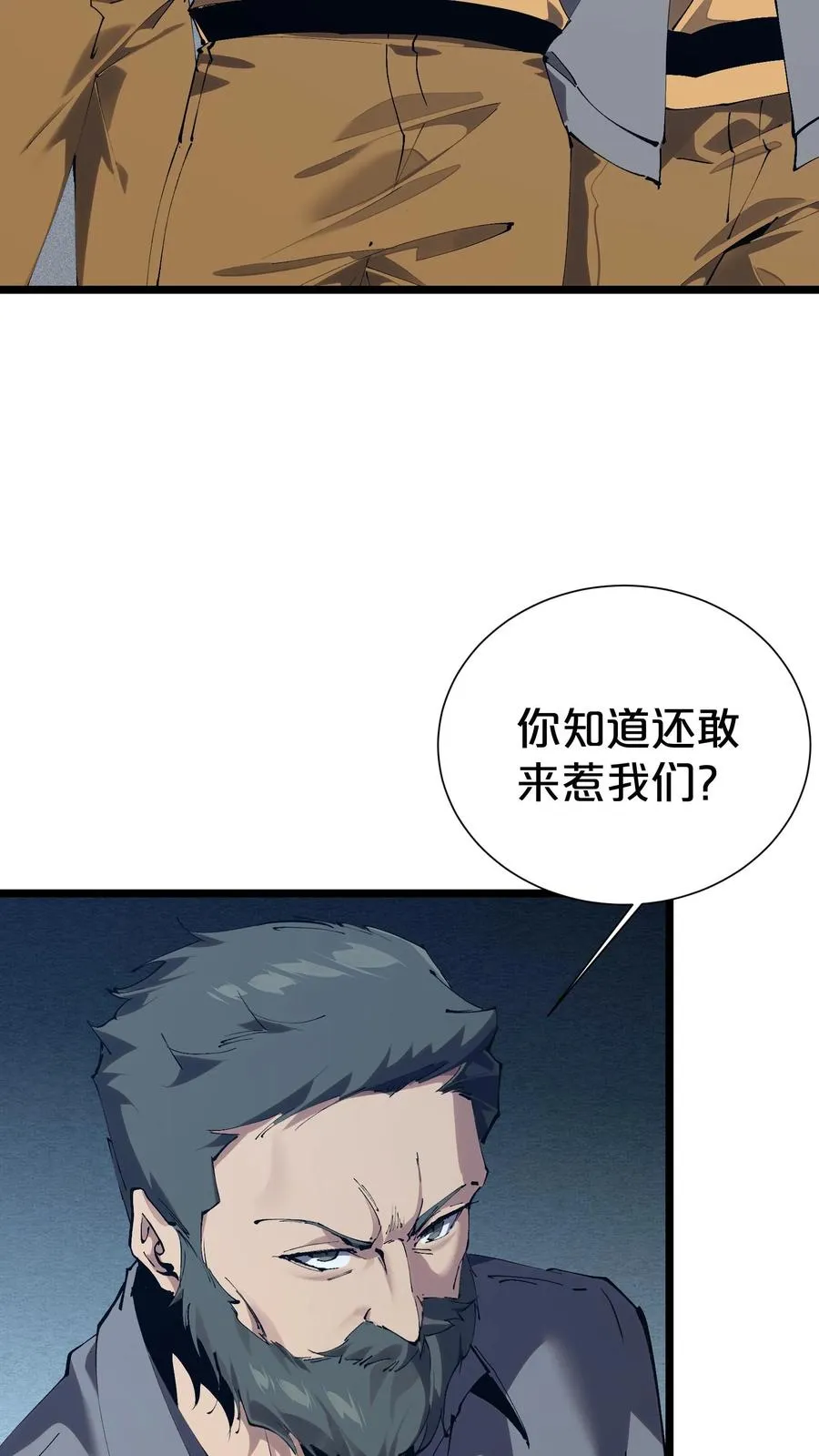 第177话 第三阶段32