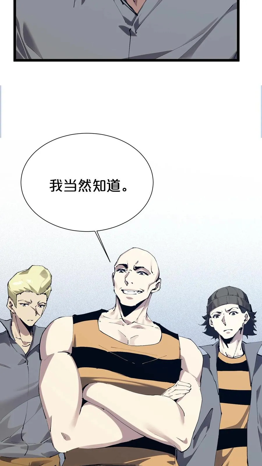 第177话 第三阶段31