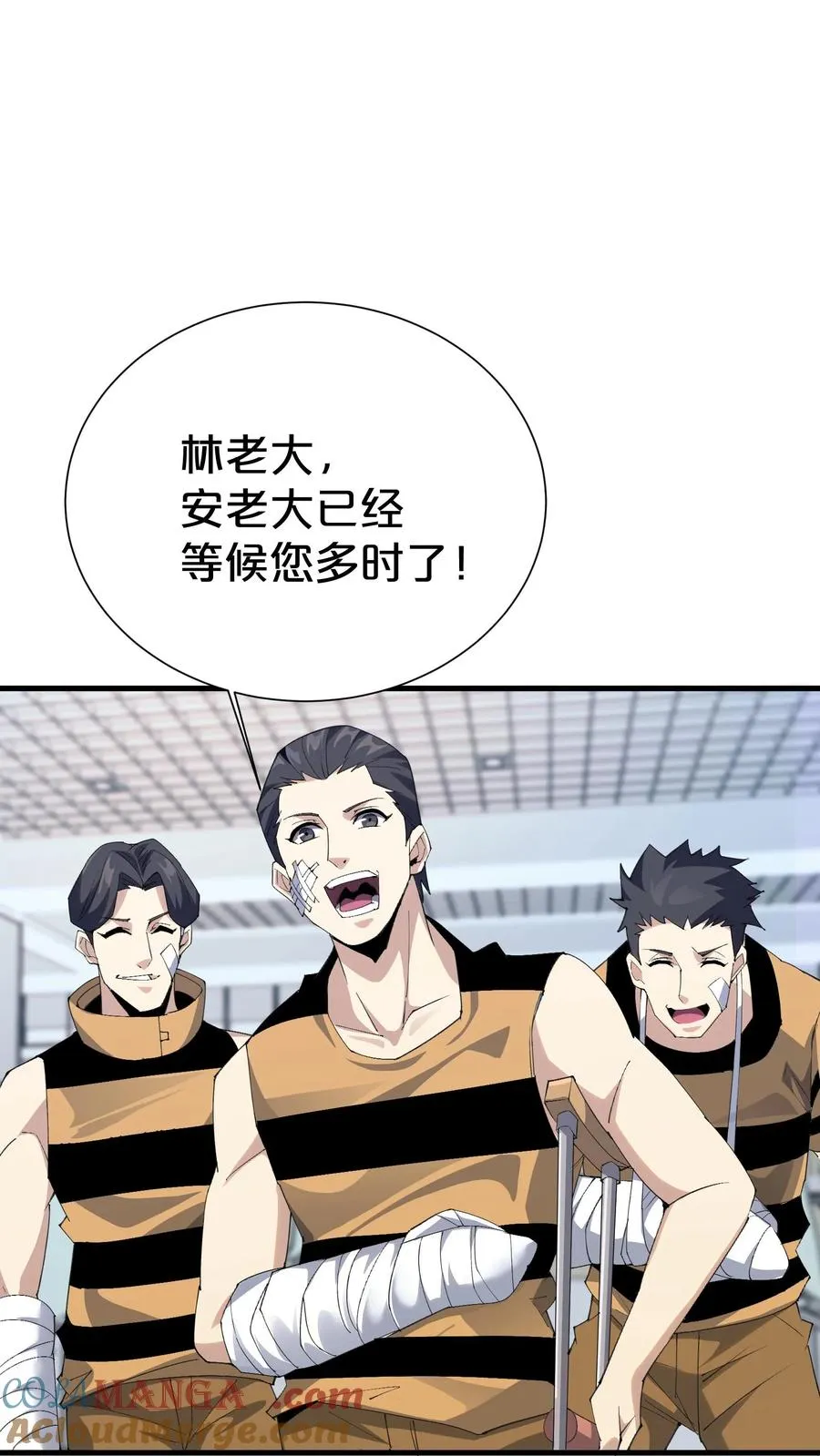 第181话 茶宴24