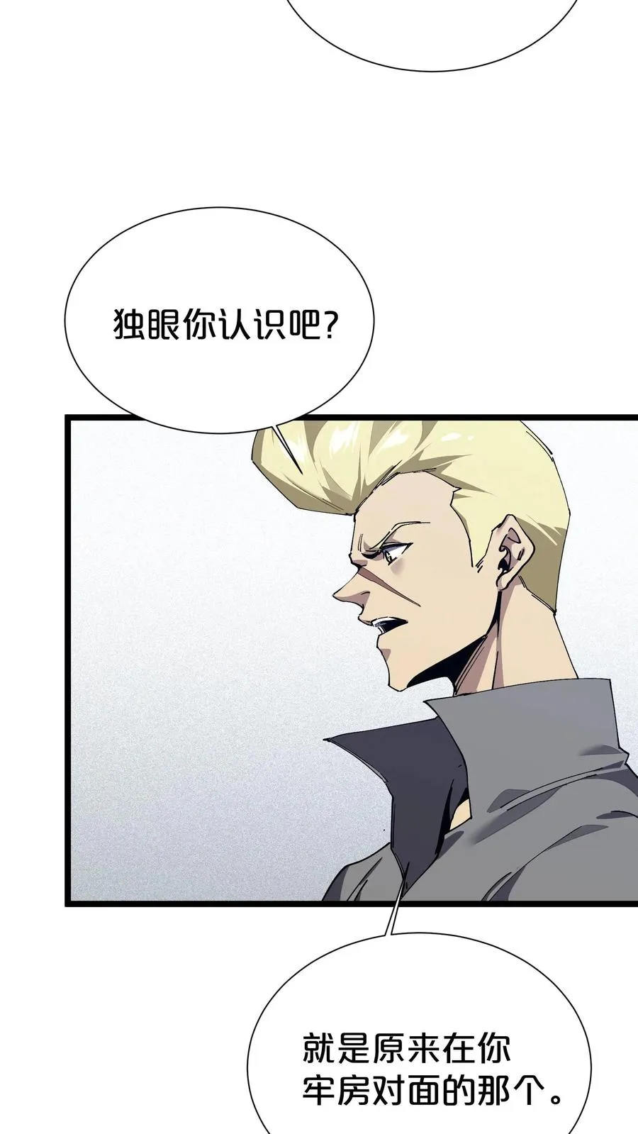 第177话 第三阶段52