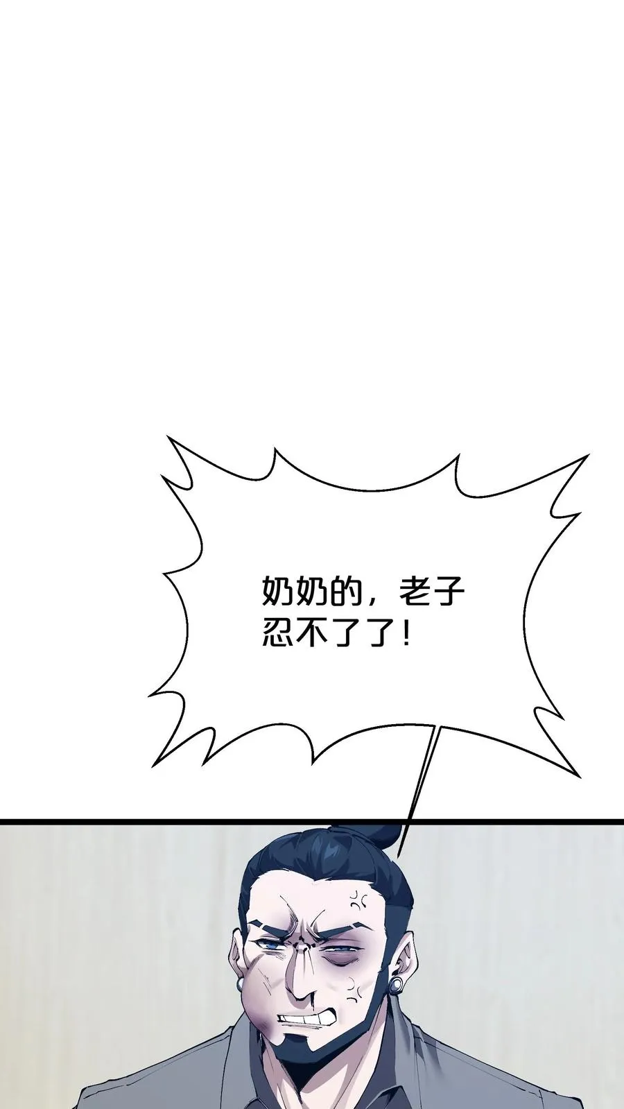 第177话 第三阶段41