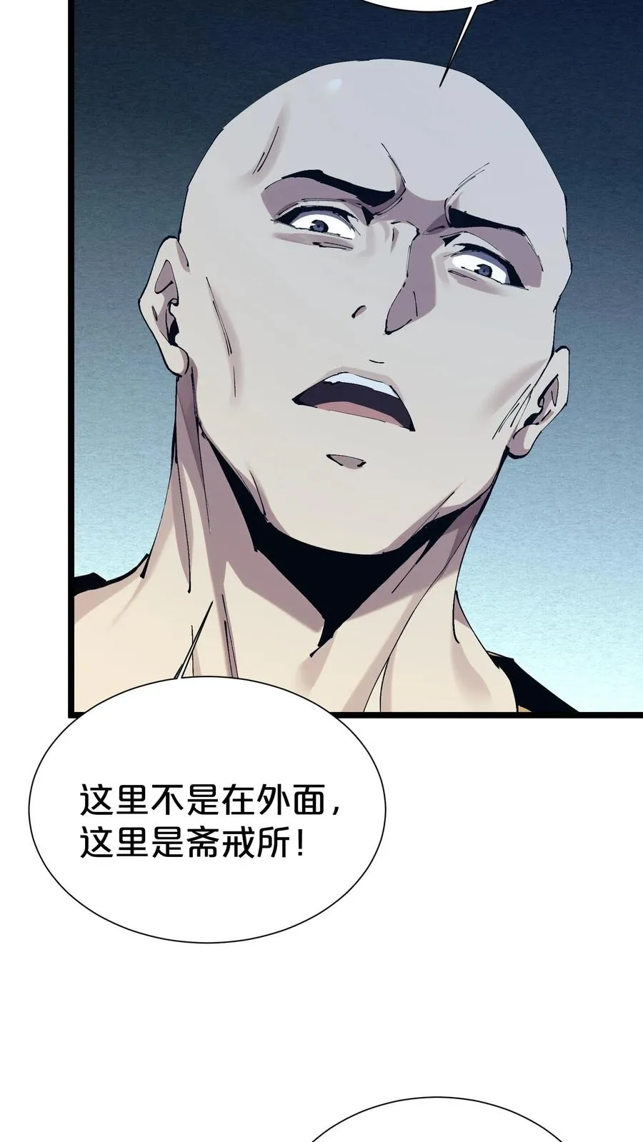 第177话 第三阶段34