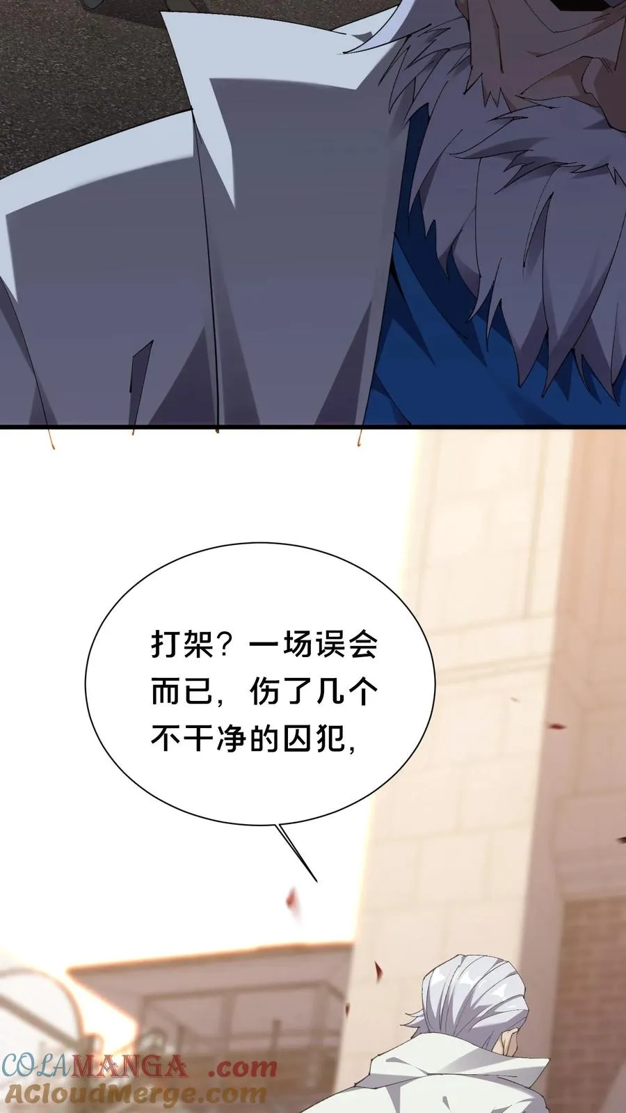 第180话 灵媒16