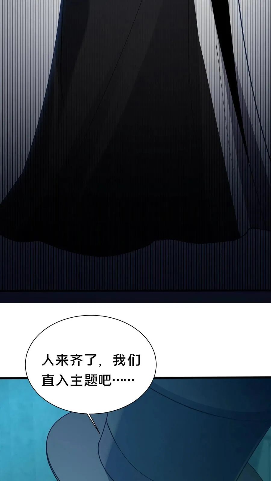 第183话 信徒第十五席13