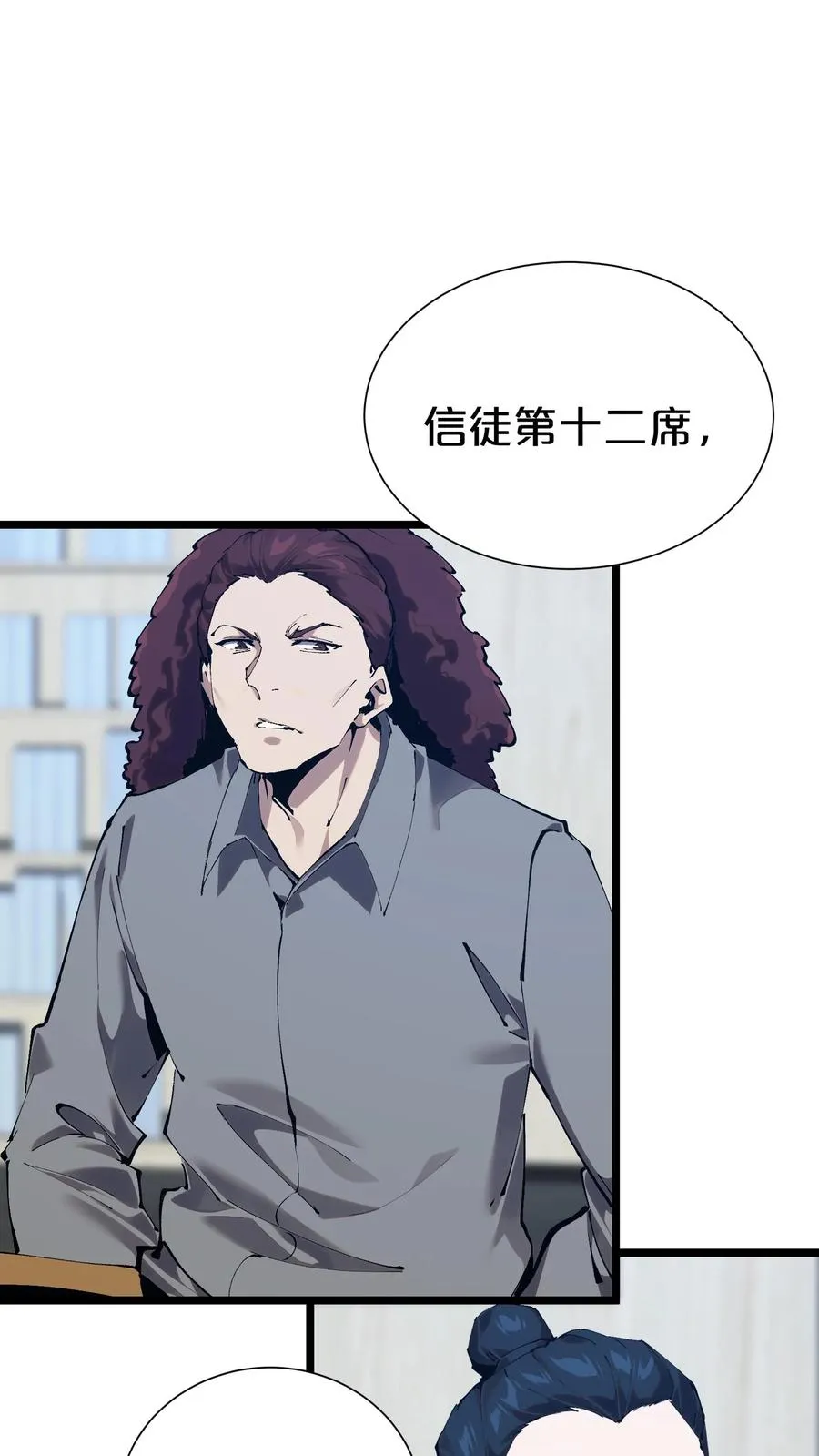 第177话 第三阶段29